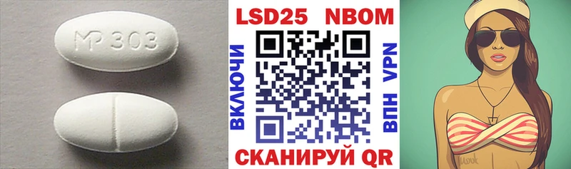ЛСД экстази кислота Чапаевск