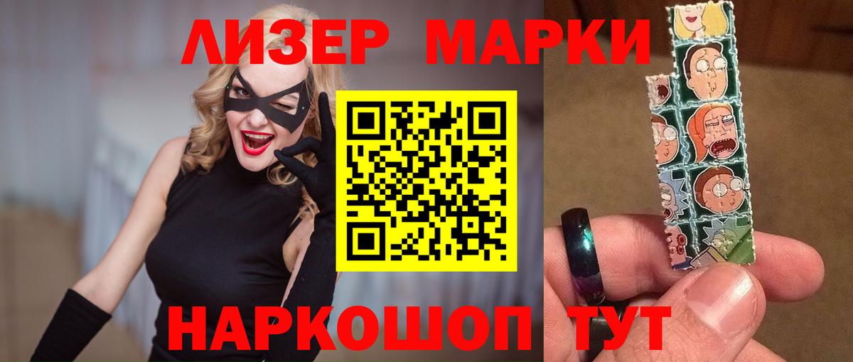 Чапаевск  Лсд 25 экстази ecstasy  Вход с VPN 
