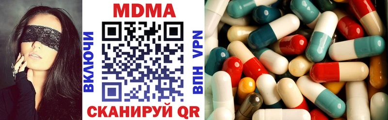 МДМА VHQ  Чапаевск 