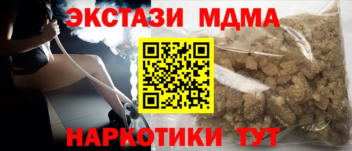 MDMA VHQ  MDMA crystal  Чапаевск  Вход с VPN 