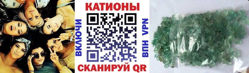 Меф мяу мяу  Чапаевск 