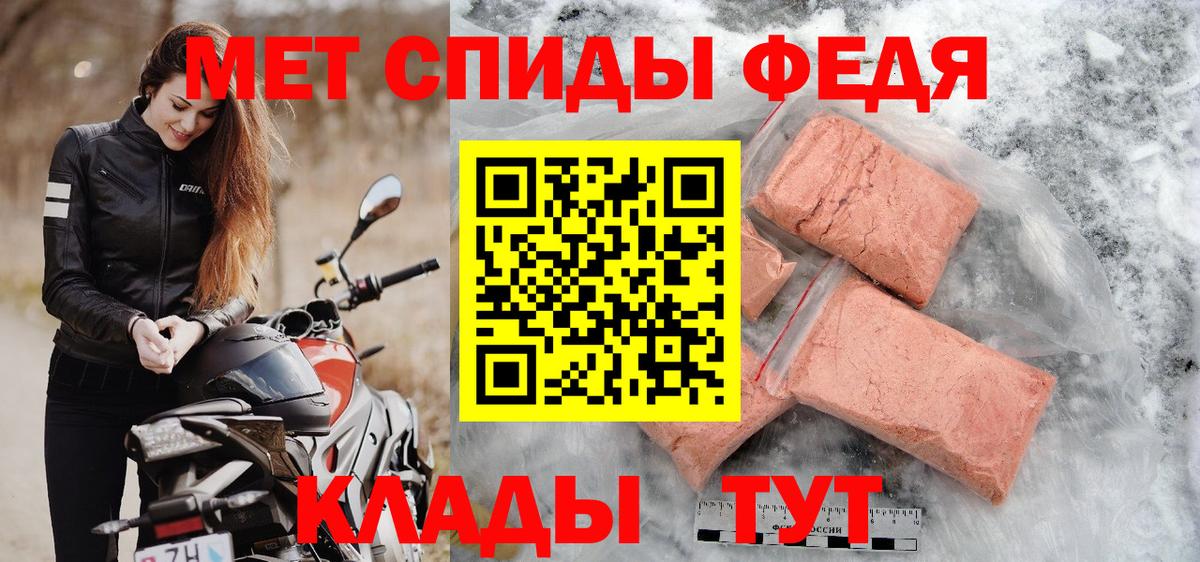 Чапаевск  Метамфетамин винт  Вход с VPN  Метамфетамин винт 