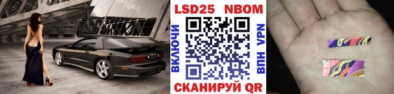 Наркотические марки 1,8мг  где купить наркотик  Чапаевск 