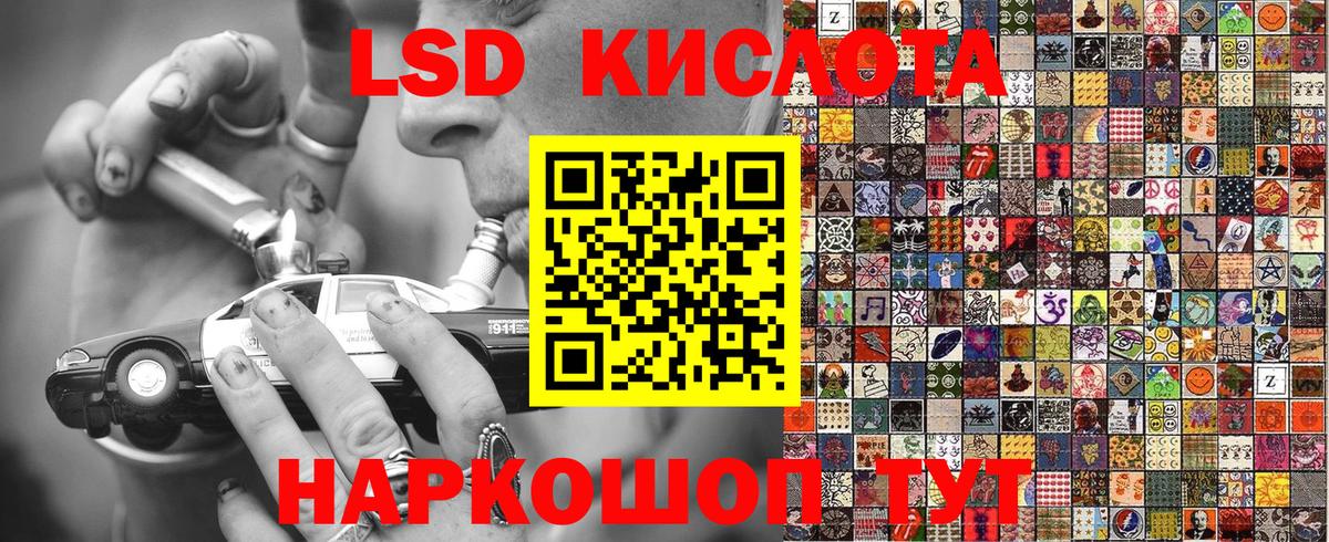Наркотические марки 1,5мг Чапаевск