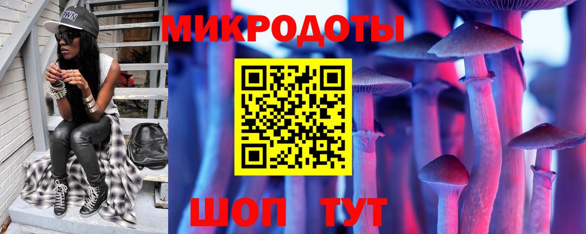 Галлюциногенные грибы прущие грибы  Вход с VPN  Чапаевск 